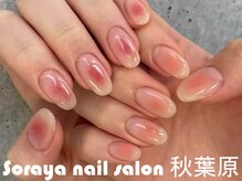 ソラヤ(Soraya)/韓国・ワンホンネイル・秋葉原