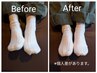女性におすすめ！【周期的な腹痛や腰痛に】骨盤調整+お尻~腰+ふくらはぎ 60分