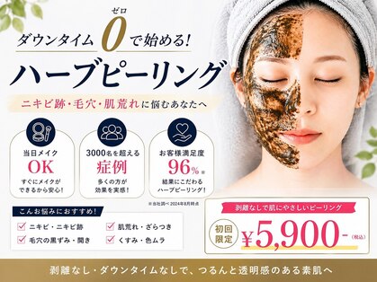 ハーバル 新宿店(HERBAL)の写真