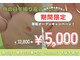 魚の目と巻き爪の専門店　フットケアサロン Nicolulu 大阪天満店【ニコルル】の写真/移転オープンキャンペーン！［12,800円 → 5,000円！］