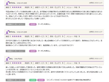 インディバ&エンダモロジー正規代理店 痩身小顔エステ Soie Belle 【ソワベル】/東海で１４年以上の口コミ実績