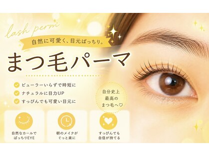 ピエス デ アイ 宇都宮の写真