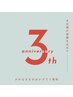 3周年記念♪    レディース・全身脱毛(顔・VIO有) 12800円→7500円