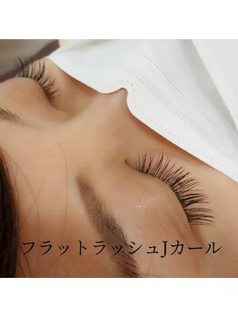 スカイスパヨコハマ ヴィータ(スカイスパYOKOHAMA vita)/人気のフラットラッシュ