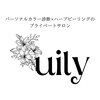 ウィリー(uily)ロゴ