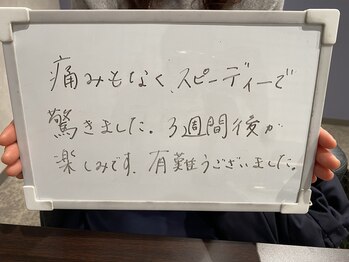 リリ(RiRi)/お客様の声♪