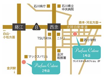 パルファンカルム 駅西本町店/金沢駅西にございます!