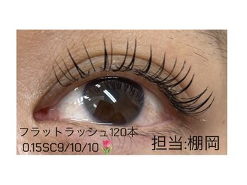 プラスアイ 藤沢南口駅前店/フラットラッシュ120本