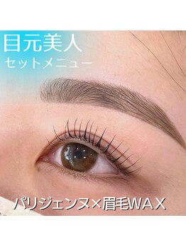 バイマリーテレジア 東新宿明治通店(by MARIE TERESIA)/アイブロウ 眉毛Wax 人気上昇中