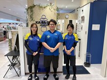 カラダストレッチ モザイクモール港北店
