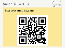 ソウノ 御茶ノ水(Souno)/ホームページ　QRコード