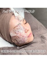 トータルビューティーサロン ルース(LUZ)/ハイドロジェリーマスク