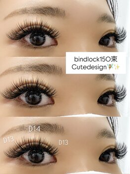 シャルム(Charme)/bindlock150束