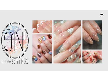 エクラン ネロ(ecrin NERO)