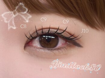 ナナ 福岡(NANA)/バインドロック80束♪