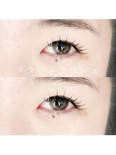 ラミン アイ(Ramin.i)/フラットマットラッシュ