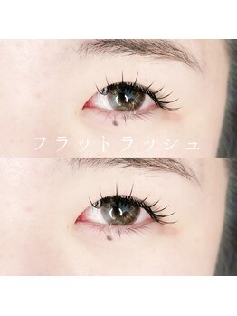 ラミン アイ(Ramin.i)/フラットマットラッシュ