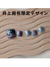 井上指名限定デザイン
