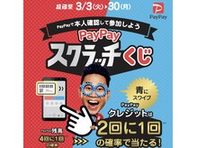 コンフォータブルボディ(Comfortable Body)