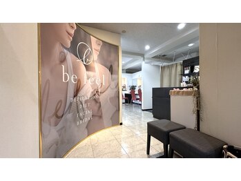 ビーフィール 千葉店(be feel)/入口の様子