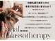 キスミー(Ksmiii)の写真/泥で美肌革命！？タラソハーブピーリングで乱れた肌環境を整え、繰り返すニキビを本気で改善したい方に◎