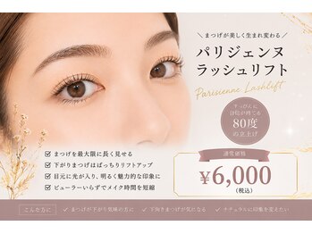 シェリ(Cheri)/不動の人気menu☆