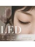 【新LEDマツエク】フラットラッシュ100本/カラーエクステ10種¥7500→7000