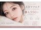 ミーアアイサロン(miia eye salon)の写真