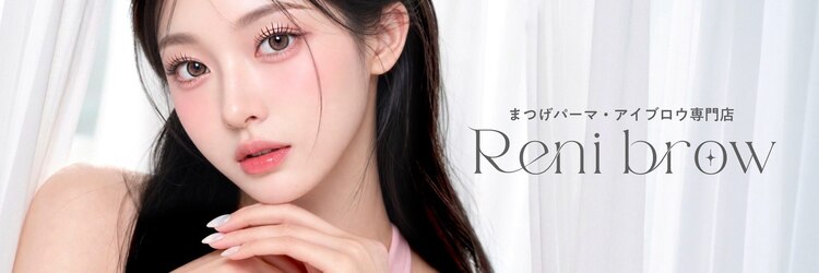 レニーブロウ 福島店(Reni brow)のサロンヘッダー