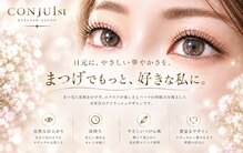 コンジュ ファースト 清須店(CONJU 1st)