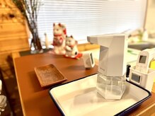 わたなべ整体院/からだステーション院内1