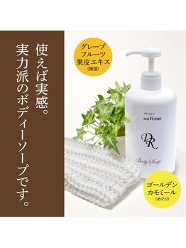 サンク アール(CinQ-R. 美九)/ボディソープ♪