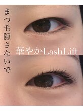 アクエリエス(Aquarius)/春です♪パッチリまつ毛です♪