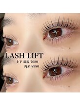 ドットイチイチマルイチ 銀座店(DOT1101)/上下ラッシュリフト