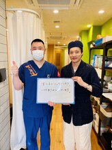 三軒茶屋栄通りの接骨院 はり灸院/整体【お客様と】三軒茶屋