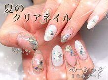 ウノ(UNO)/定額ベーシック4本アート