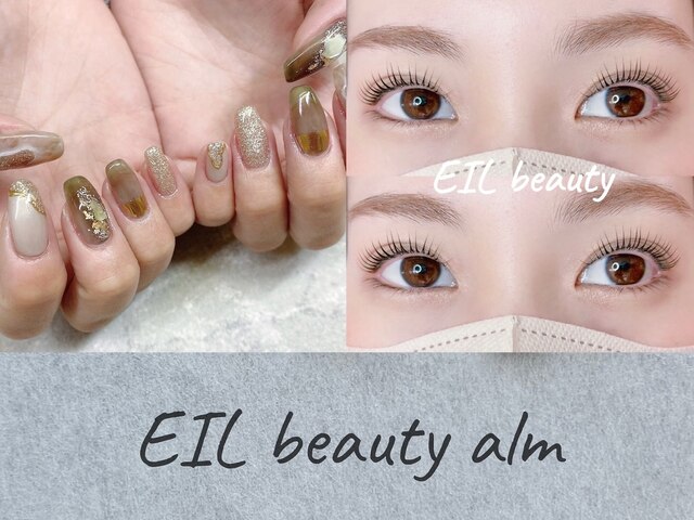 EIL beauty alm