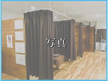 あらき鍼灸整体院/【院内写真】