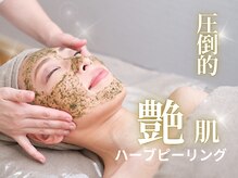 ソラ(Sola)