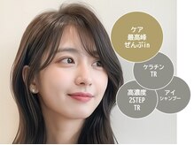 ネイル アンド アイラッシュ フルール 池袋店の雰囲気（まつげパーマにケアセットのメニューが新登場☆ぜひお試しを☆）