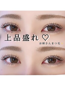 ココル 柏店(Cocoru.)/大人デザイン