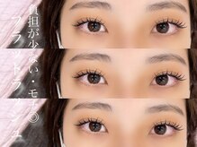 ミライ トータルビューティーサロン(mirai)
