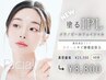 【メラノ・美白管理】韓国初★塗るIPLメラノピールフェイシャル