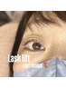 【次世代まつ毛パーマ】ラッシュリフト（下）YUUKA担当