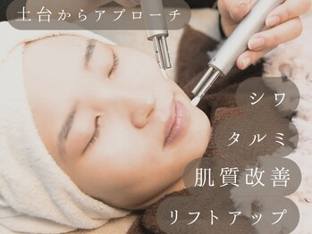 サロン ド ジョワ(salon de joie)
