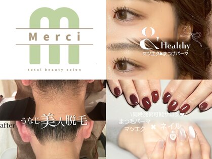 メルシートータルビューティー(MERCI)の写真