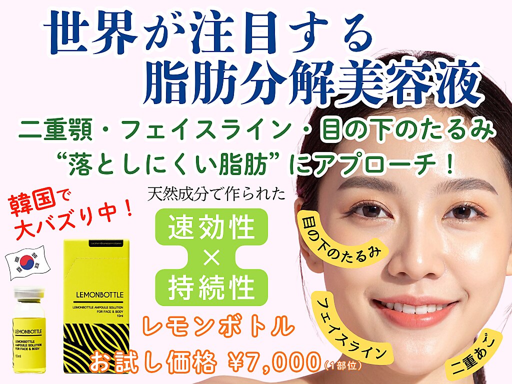 ルル(RuRu)｜ホットペッパービューティー