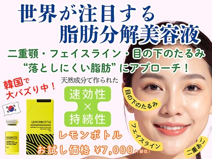 ルル(RuRu)の写真