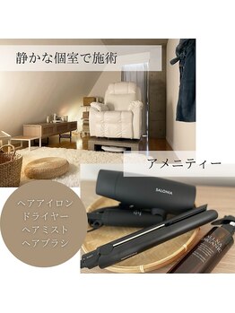 ヘッドスパ&リンパマッサージfl Notis(フルノーティス)赤坂店/ 静かな個室空間でひと休み‥