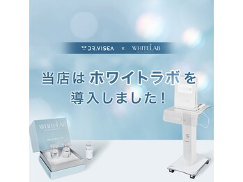 ピンクの奇跡/WHITE LAB 導入